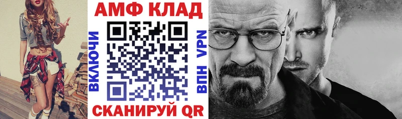 закладки  Касли  Амфетамин 97% 