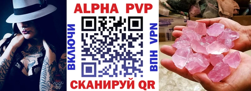 Alfa_PVP СК КРИС  где продают   Касли 