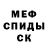 Первитин пудра The N35T