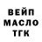 Гашиш hashish Andreii Demchenko
