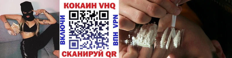 цены   Касли  Кокаин 98% 
