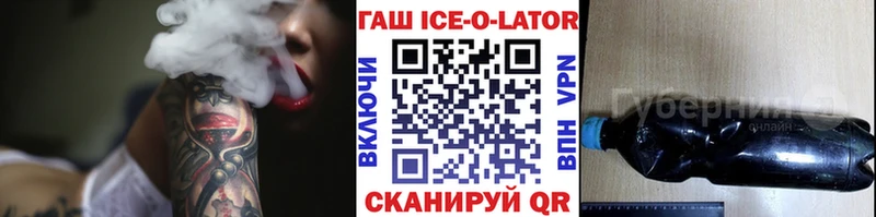 ГАШИШ Premium  Касли 