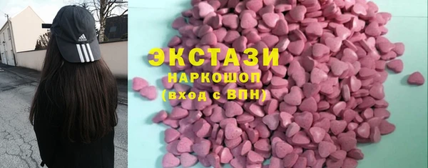 метамфетамин Верея