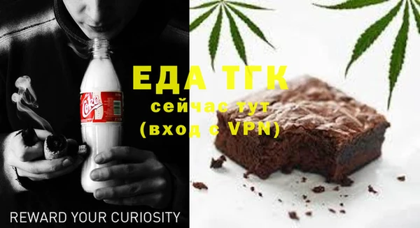 метамфетамин Верея