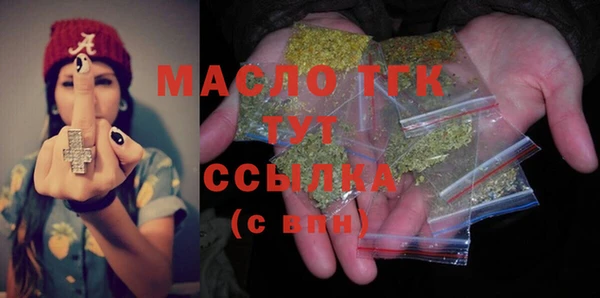 прущая мука Верхний Тагил