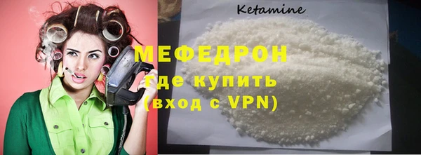 прущая мука Верхний Тагил