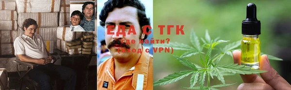 прущая мука Верхний Тагил