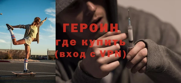 кокаин перу Верхнеуральск