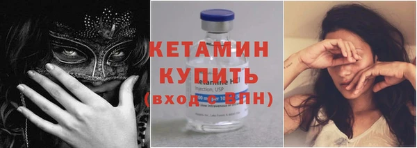 метамфетамин Верея