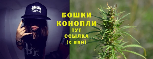 метамфетамин Верея