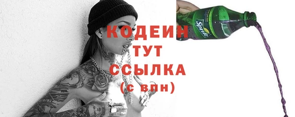метамфетамин Верея
