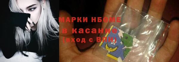 метамфетамин Верея