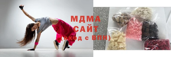 метамфетамин Верея