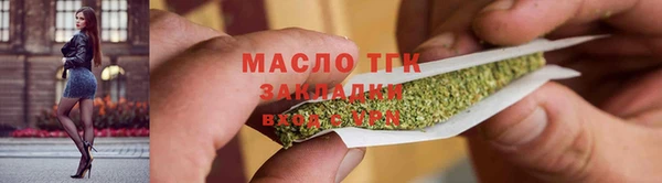 прущая мука Верхний Тагил