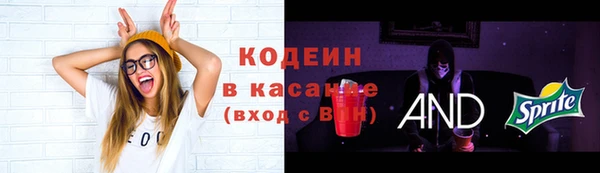 метамфетамин Верея