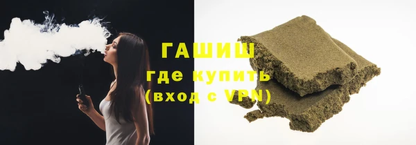 метамфетамин Верея