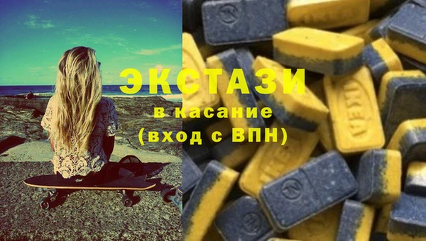 кокаин перу Верхнеуральск
