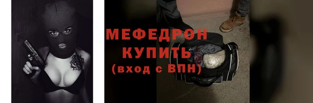 метамфетамин Верея
