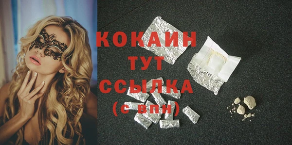 кокаин перу Верхнеуральск