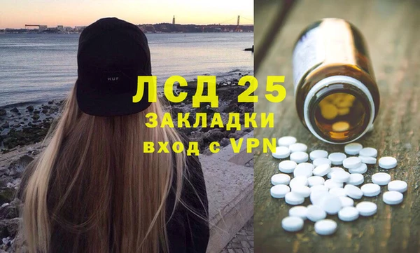 кокаин перу Верхнеуральск