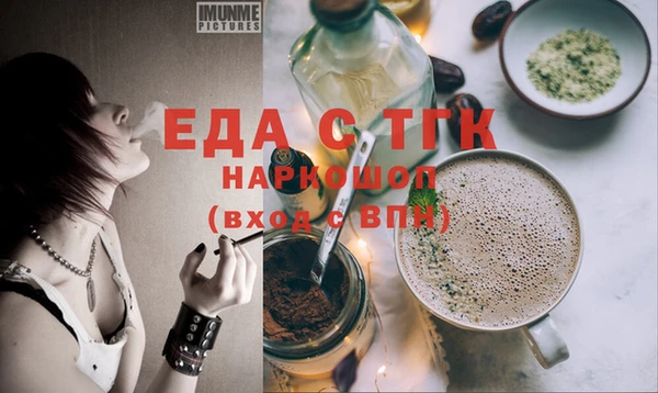 кокаин перу Верхнеуральск