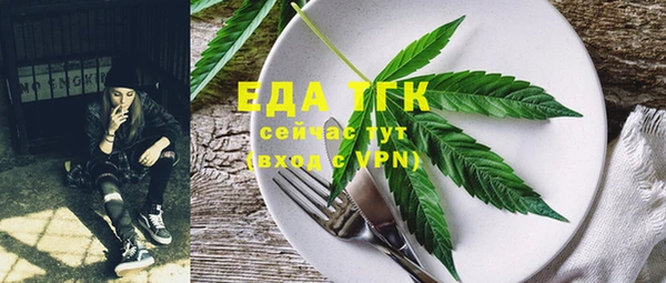 прущая мука Верхний Тагил