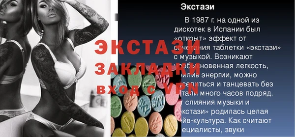 прущая мука Верхний Тагил