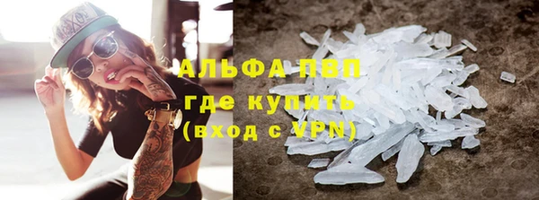 метамфетамин Верея