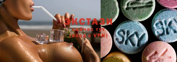 метамфетамин Верея