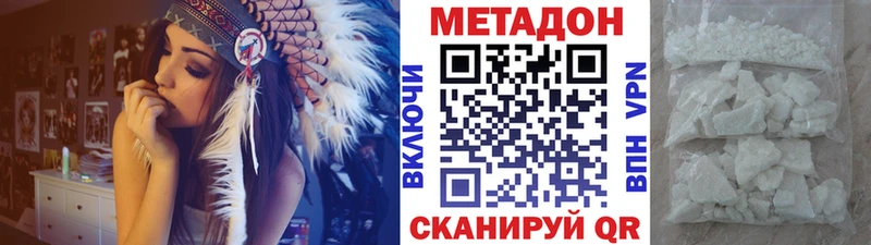 МЕТАДОН мёд  Касли 