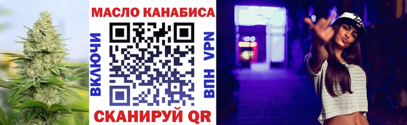 ТГК THC oil  мега ССЫЛКА  Касли  наркошоп 